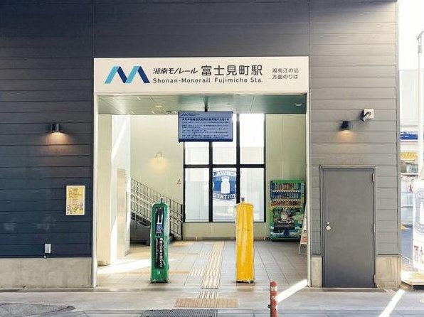 [Open House Group] Mirasmo Series, Yamazaki, Kamakura City &mdash; photo 6