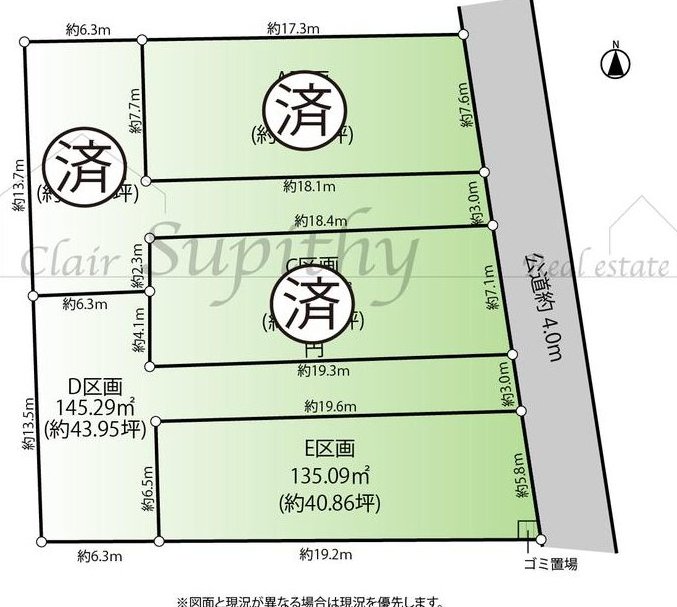 Higashikaigan Minami 3 (Chigasaki Station) 44.8 million yen &mdash; photo 2