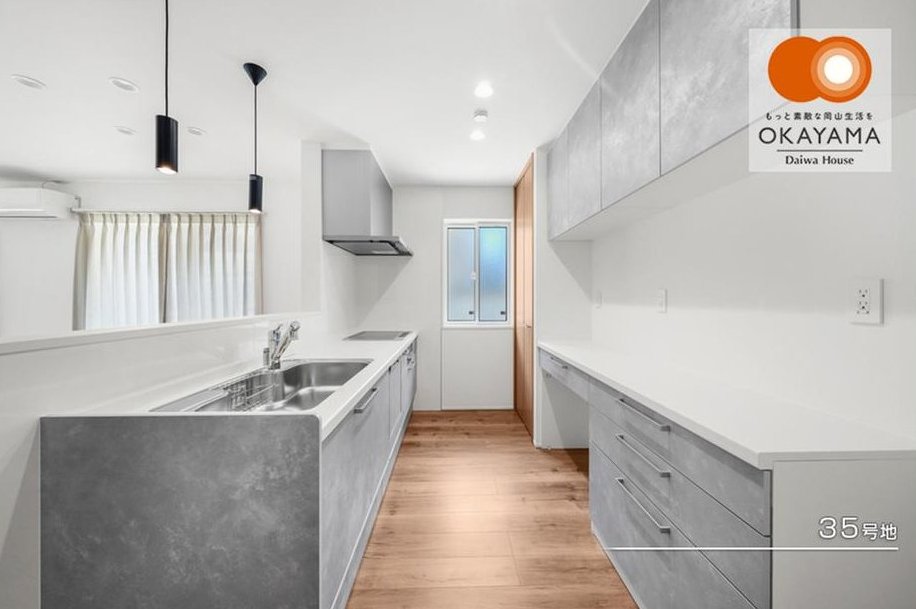 Bridgia Garden Hirai (Residential Housing) [Daiwa House] &mdash; photo 5