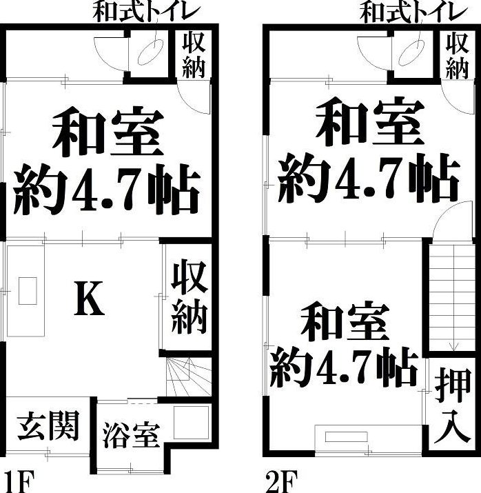 Yawata-ya 1 (Asashiobashi Station) 3.5 million yen &mdash; photo 1
