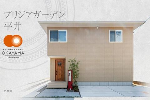 Okayama property