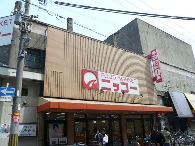 Minami Onkajima 3: 6.38 million yen &mdash; photo 5