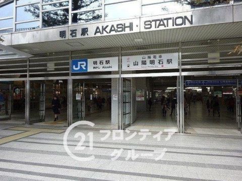 Kobe, Hyogo property