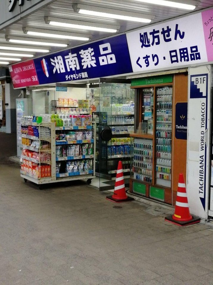Fujisawa 5 (Fujisawa Honmachi Station) 9.8 million yen &mdash; photo 6