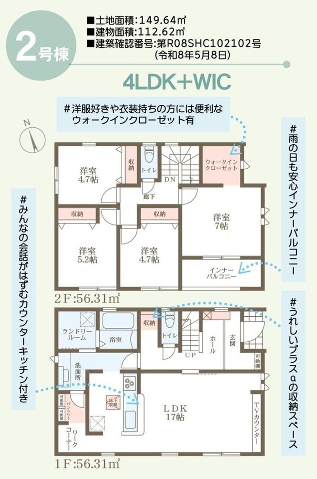 Two buildings in total! ◆◆Libre Garden Minami-ku Nanki 3rd◆◆ &mdash; photo 8