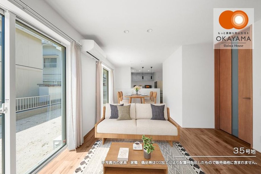 Bridgia Garden Hirai (Residential Housing) [Daiwa House] &mdash; photo 2