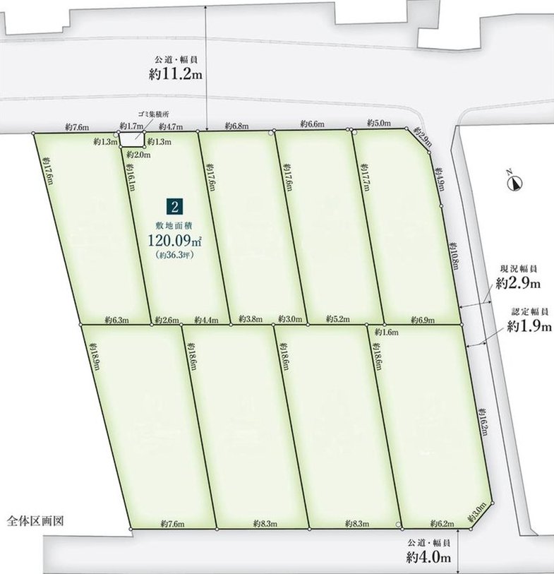 Akabane: 18.8 million to 27.8 million yen &mdash; photo 8