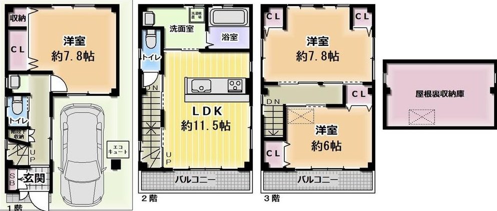 Minami Onkajima 6: 23.8 million yen &mdash; photo 1