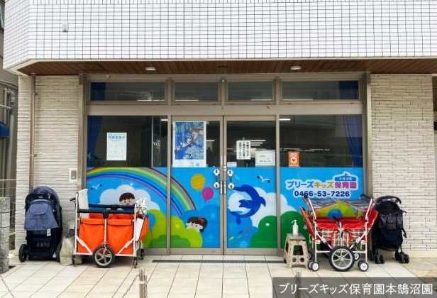 Common Stage Shonan Kugenuma I [Sekisui House] &mdash; photo 8