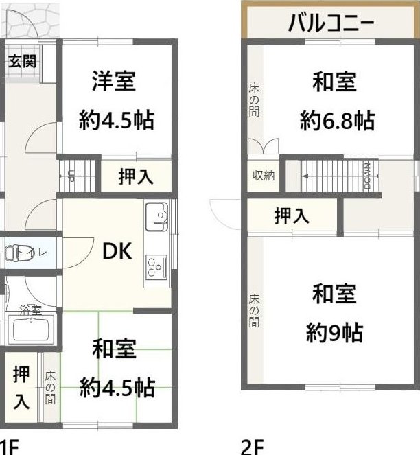 Utashikiyama 1 (Maiko Station) 7.5 million yen &mdash; photo 2