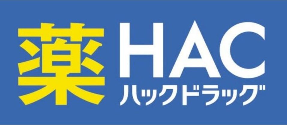 Katase 5 (Shonan Kaigan Koen Station) 19.8 million yen &mdash; photo 7
