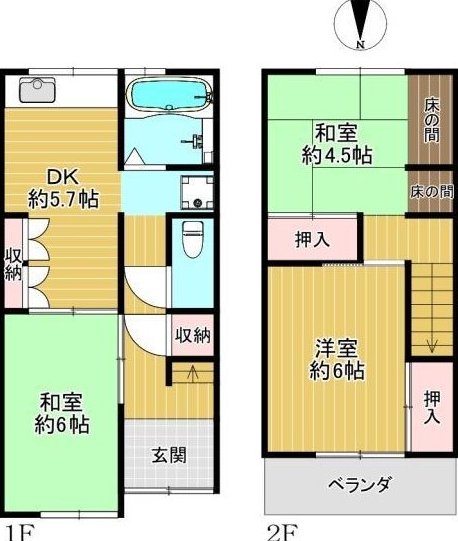 Shin-Imasato 5 (Imasato Station) 9.8 million yen &mdash; photo 2