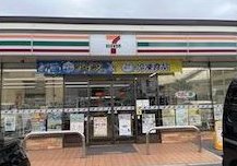 Tanaka 1 (Asashiobashi Station) 23.5 million yen &mdash; photo 8