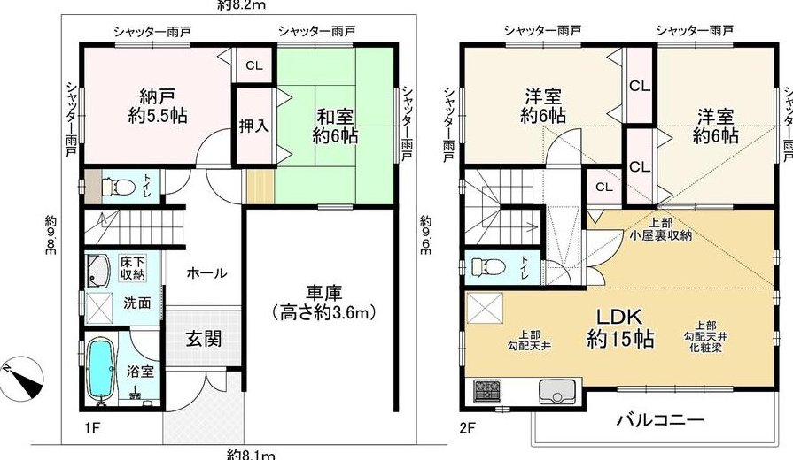 Owada 5 (Dekijima Station) 36.8 million yen &mdash; photo 2