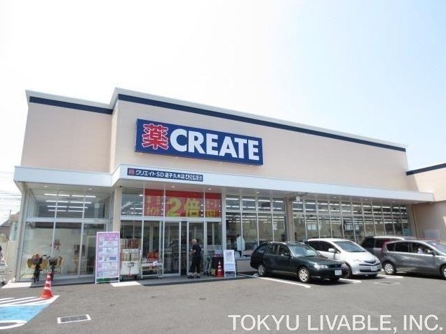 Kotsubo 1: 16 million yen &mdash; photo 8