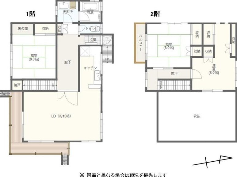 Oaza Omae 18.8 million yen &mdash; photo 3