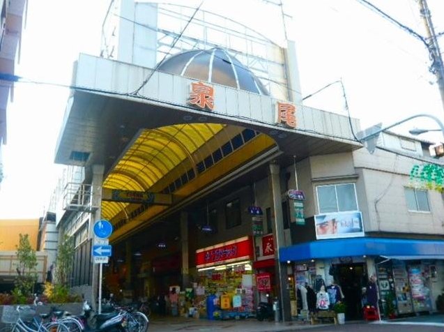 Izumio 3 (Taisho Station) 18.86 million yen &mdash; photo 5