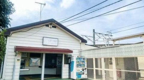 Chigasaki, Kanagawa property