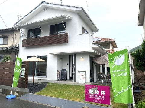 Fukuyama, Hiroshima property