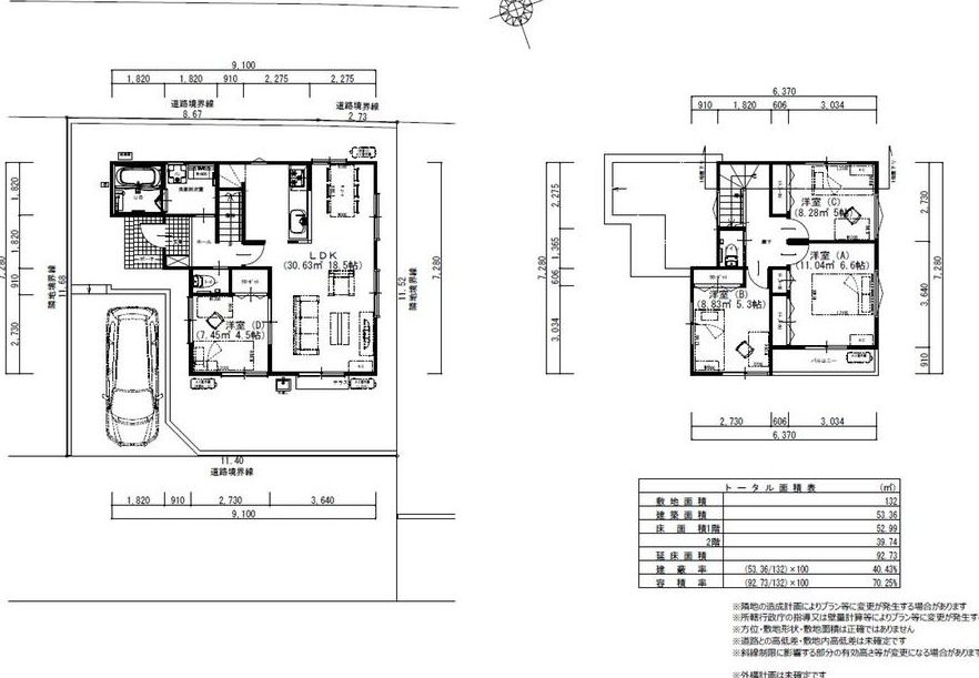 10-minute walk from Chogo Station | No building restrictions | Over 40 tsubo (approx. 132 sq m) - 1 plot remaining [Chogo Phase 87] &mdash; photo 4