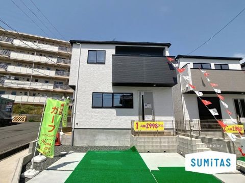 Okayama property