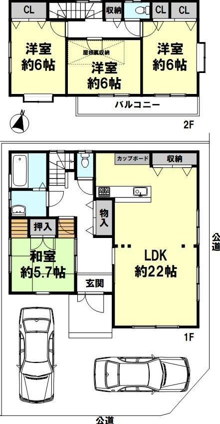 Aoyamadai 3: 32,800,000 yen &mdash; photo 2