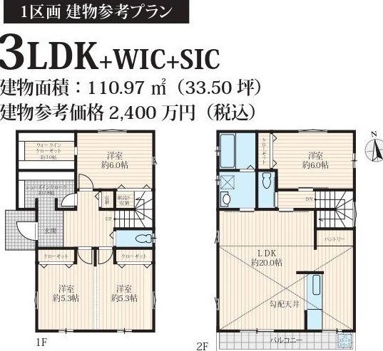 Two plots of land for sale in Kozakura-cho, Chigasaki City. &mdash; photo 4