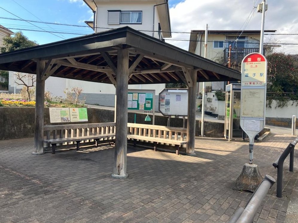 Nagara (Zushi Station) 19.8 million yen &mdash; photo 4