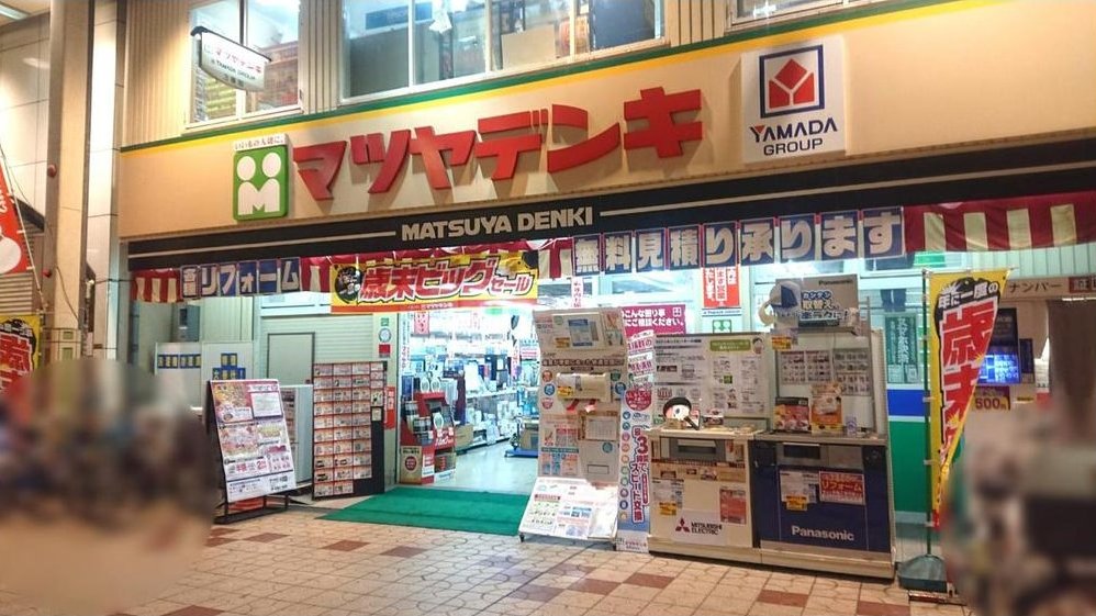 Izumio 5 (Taisho Station) 29.8 million yen &mdash; photo 6