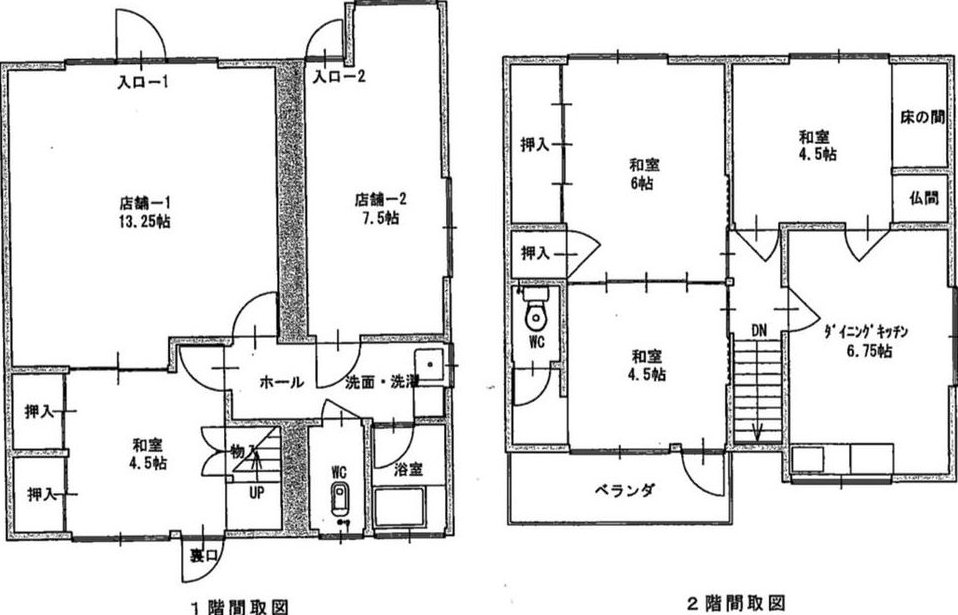 Tajime-cho 1 (Fukuyama Station) 10,350,000 yen &mdash; photo 2