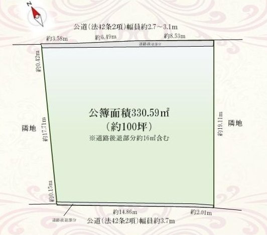 Isshiki: 150 million yen &mdash; photo 4