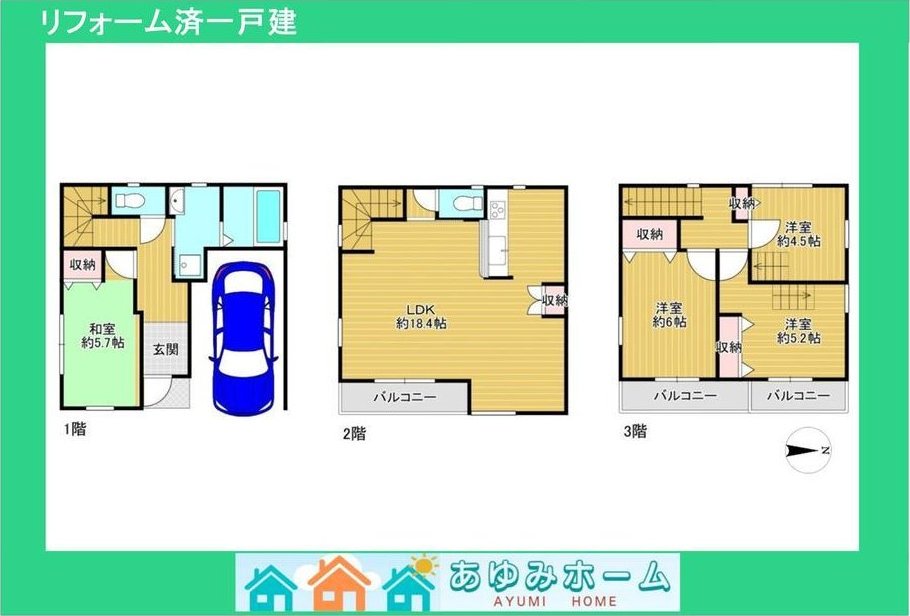 Used detached house · 4LDK in Osaka &mdash; photo 3