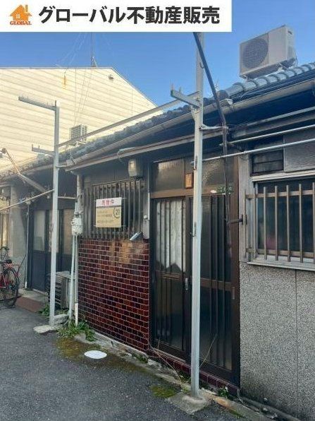 Osaka property