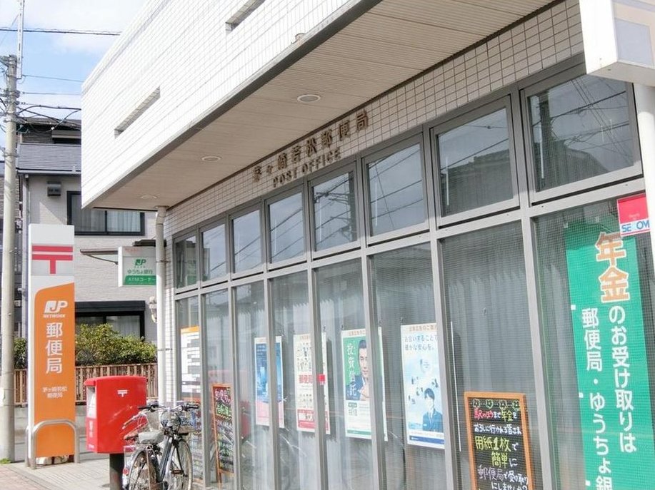 Wakamatsu-cho (Chigasaki Station) 29.8 million yen &mdash; photo 7