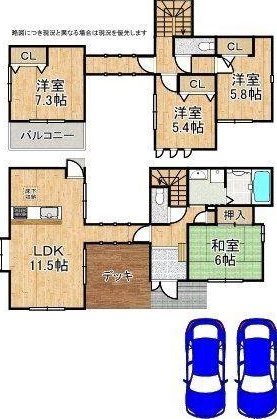 Asatani-cho (Shioya Station) 24.8 million yen &mdash; photo 2