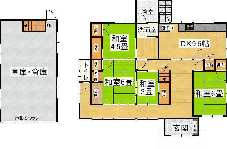 Tomihara 15 million yen &mdash; photo 1