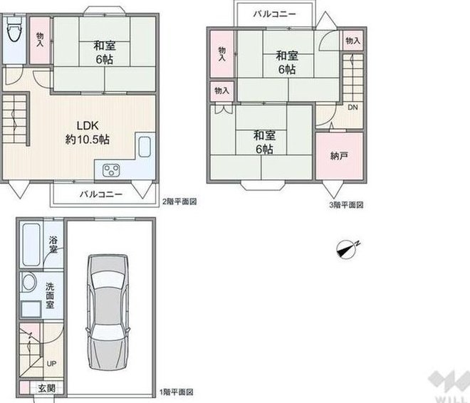 Naruo-cho 5 (Naruo/Mukogawa Women's University Station) 12.8 million yen &mdash; photo 4
