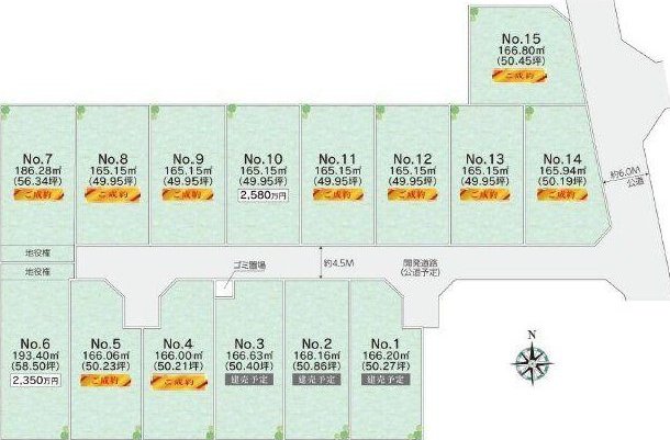 Okami 8: 23.5 million yen / 25.8 million yen &mdash; photo 2