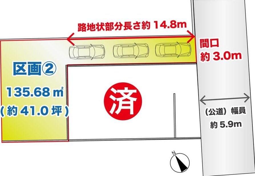 Oba 25.8 million yen &mdash; photo 2