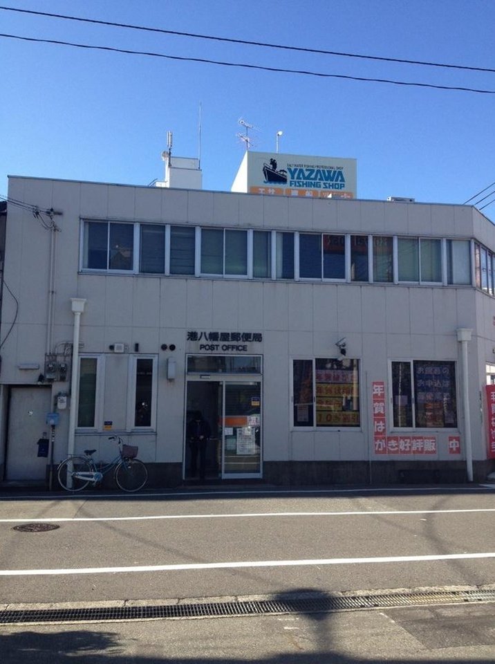 Yawata-ya 1 (Asashiobashi Station) 3.5 million yen &mdash; photo 7