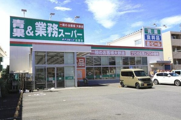 [Open House Group] Mirasmo Series, Tsujido Motomachi, Fujisawa City &mdash; photo 4