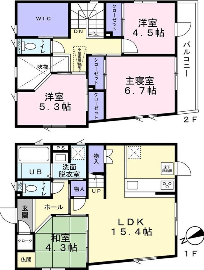 Nishiwaki 1: 23.5 million yen &mdash; photo 2