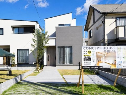 Okayama property