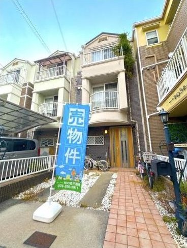 Used detached house · 4LDK in Kobe, Hyogo &mdash; photo 5