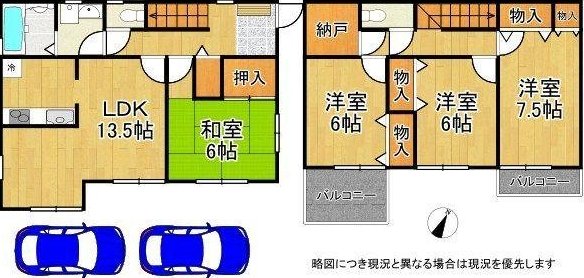 Kaigayama-cho 1 (Kamisawa Station) 32.8 million yen &mdash; photo 2