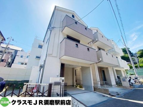Kobe, Hyogo property