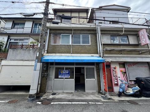 Kobe, Hyogo property