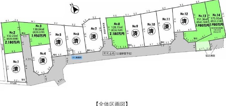 Nakajima: 19.8 million to 21.8 million yen &mdash; photo 2