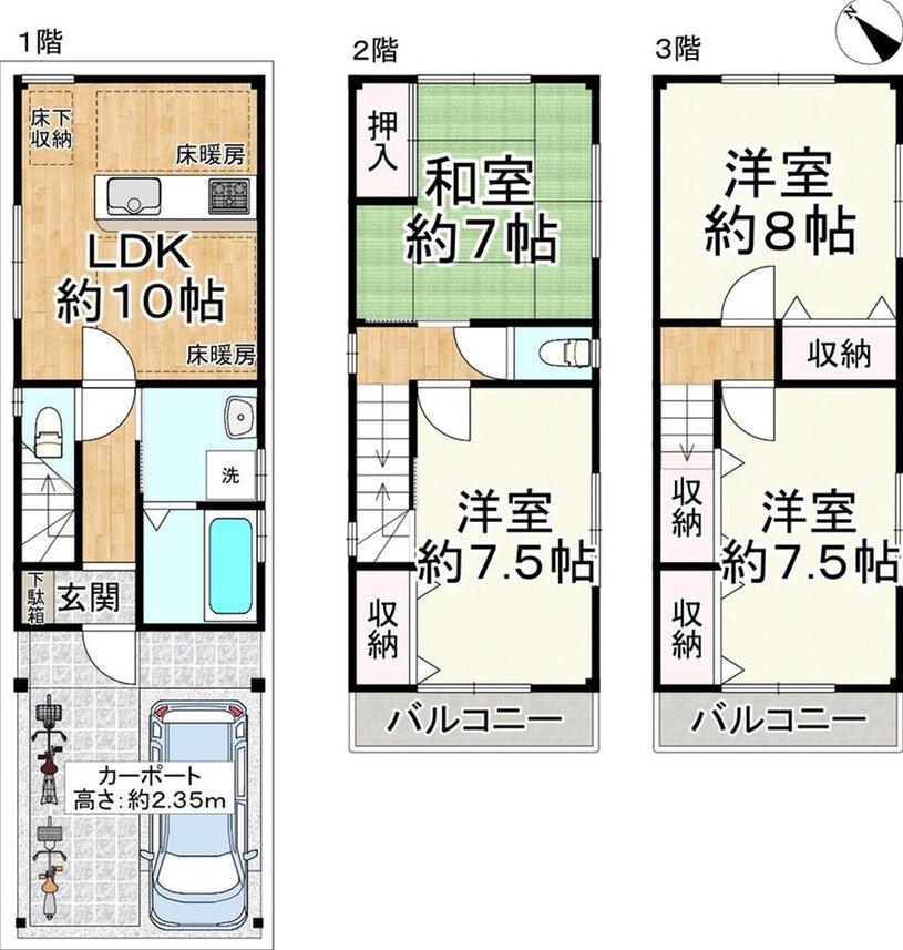 Tanaka 1 (Asashiobashi Station) 31.8 million yen &mdash; photo 2
