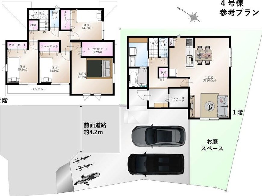 Tsutsumi (Kagawa Station) 19.8 million to 24.8 million yen &mdash; photo 4